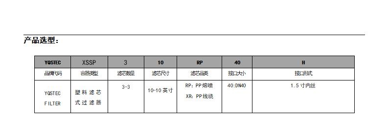 產(chǎn)品目錄 - 2023_67.jpg
