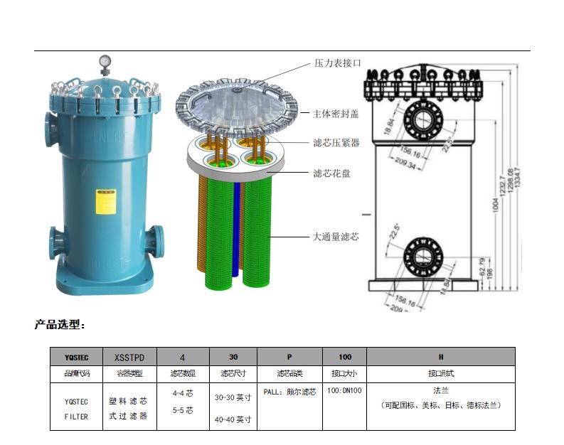產(chǎn)品目錄 - 2023_74.jpg