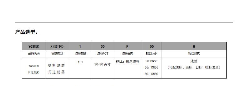 產(chǎn)品目錄 - 2023_73.jpg